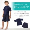 [Teddy] 体型カバースクール水着 セパレート 2点セット 女の子 男の子 水陸両用ラッシュガード UPF50+ kids517 (標準,
