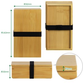 Morikuru TK08-03 Bamboo Bento Box, Susu Square Length, Made in Japan, With Belt, Approx. 6.4 x 3.6 x 2.2 inches (163 x 92 x 55 mm), Bento Box, SG Wonder zone