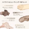 Sharp Master Palette Shading Matte Highlight Powder Nose Shadow Shading