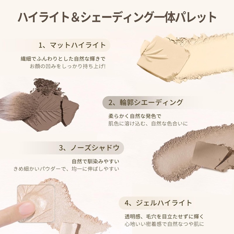 Sharp Master Palette Shading Matte Highlight Powder Nose Shadow Shading
