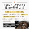 [Kyoto Uji Yamasan] Organic, Caffeinated Coffee, 7.1 oz (200 g),