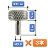 FregocS RTN-YB Knurled Thumb Screw, M3, M4, M5, Stainless Steel,