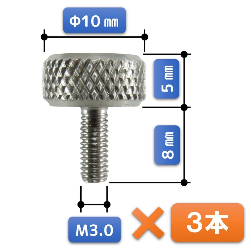 FregocS RTN-YB Knurled Thumb Screw, M3, M4, M5, Stainless Steel,