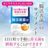  DUEN Good intestinal bacteria, improves bowel movements, reaches the