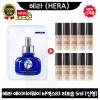 GE, Hera GE7 모이스처 마스크팩 4장 구매+헤라 에이지어웨이 비엑스83 리포솜