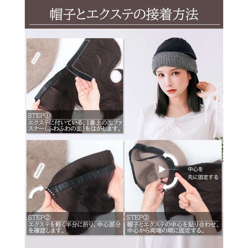 TefuRe Bucket Hat for Magical Extension, white