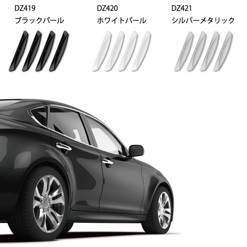 Carmate DZ420 Car Door Guard, White Pearl