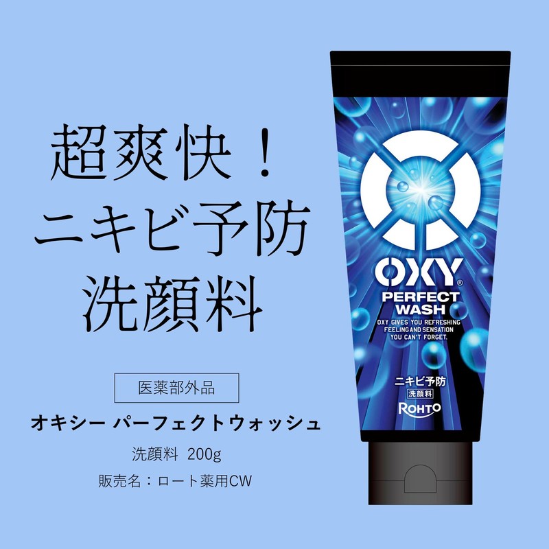 Oxy Perfect Wash Large Capacity 3-Pack with Gokujun Sachet