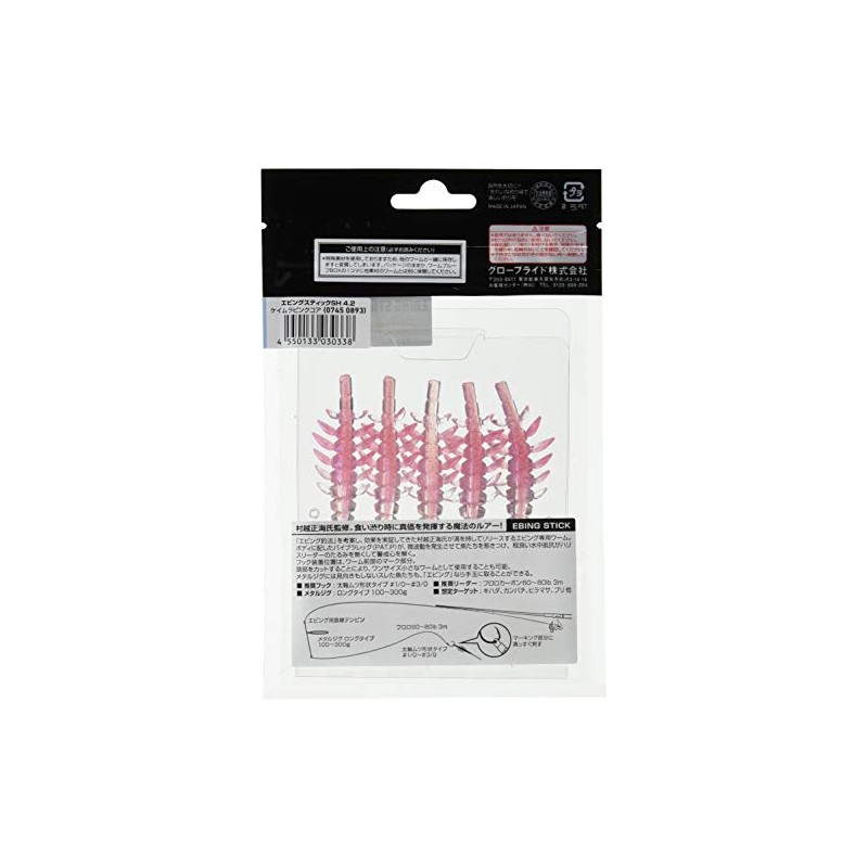 DAIWA Worm Evinstick SH (Super Hard) 4.2" Cemura Pink Core