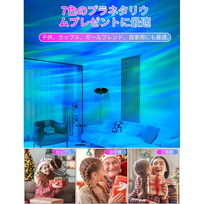 VORAGA Planetarium Home Bluetooth & USB Memory Music Playback with