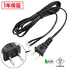 Kaito Denshi AC Power Cable, Glasses Cable, Straight Y-Shaped Bare