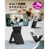 MOFT Smartphone Stand, Powerful Magnetic Stand, 7 Changes Multi-Stand, Portable