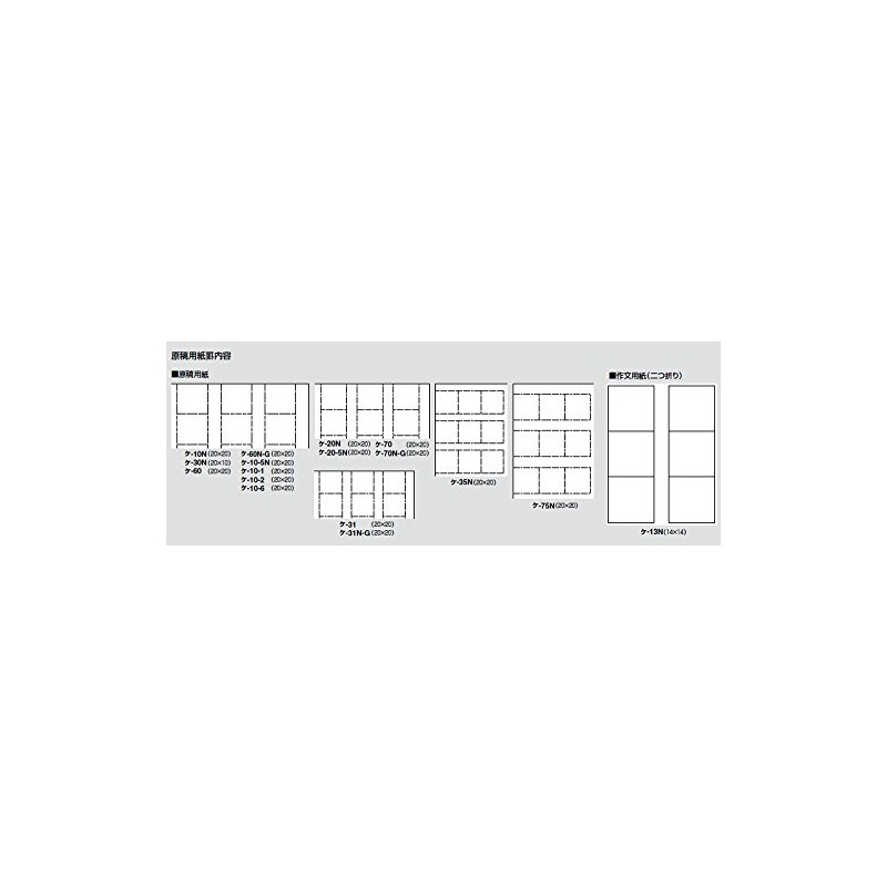 コクヨ キャンパス 原稿用紙 縦書 A4 字詰20x20 50枚 罫色緑 ケ-70N-G
