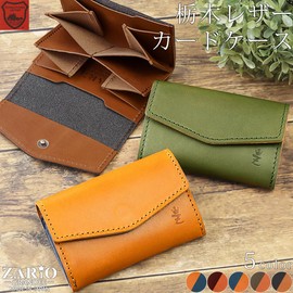 Zario Grande ZAG-S004 Men's Card Case, Tochigi Leather, Bellows Style, Business Card Holder, Mini Wallet, Made in Japan, Camel × navy