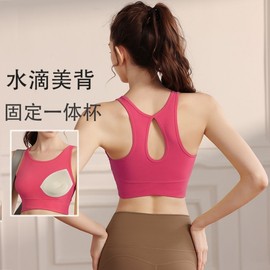 High-Intensity Shockproof All-in-One Yoga Sports Bra Top with Teardrop Beauty Back Fit M/Vibrant Yellow 3ea