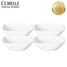 Corel Stargazing Square Face Machine 4P Set / 코렐 스타게이징 사각면기 4P 세트