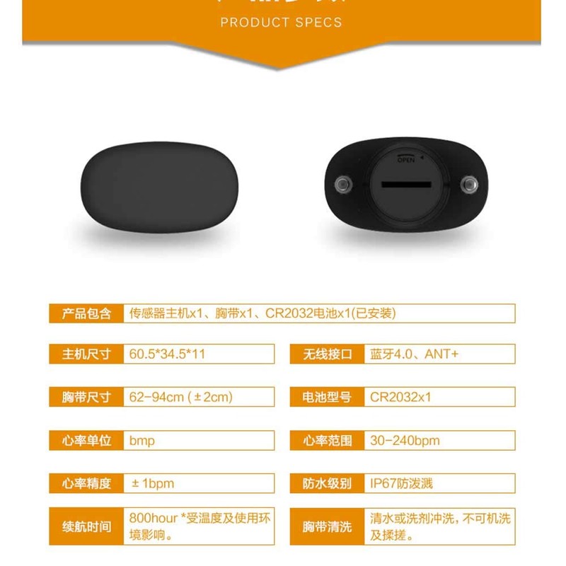 zmart Heart Rate Sensor, Bluetooth ant+ for Strava, Garmin in