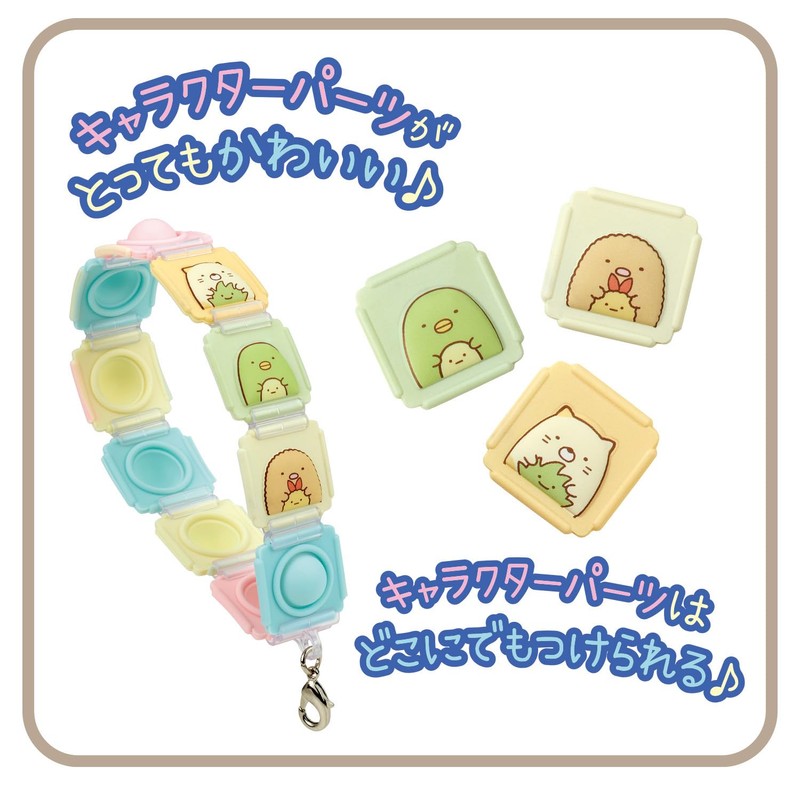 Bandai Push Pop Life! Sumikko Gurashi Set