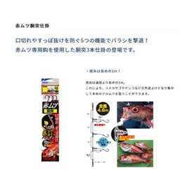 OWNER 17-5 Red Mutsu Torchiere Process No. 33604