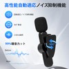 Pin Microphone, 360° Sound Reception, Instant Connection, Smartphone Microphone, Plug