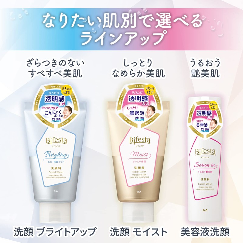 Face Wash Bright-Up