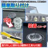 ROOOCYY Suzuki Compatible Auto Light Sensor Cover, Universal Use, Auto