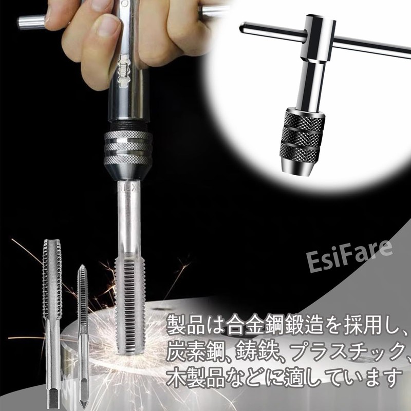 EsiFare Screw Twist Tap Set of 9 Tap Handle T
