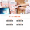 Tera 3106-2 Barcode Reader, 1-Dimensional, Laser, Wired, Fast Reading, Lightweight,
