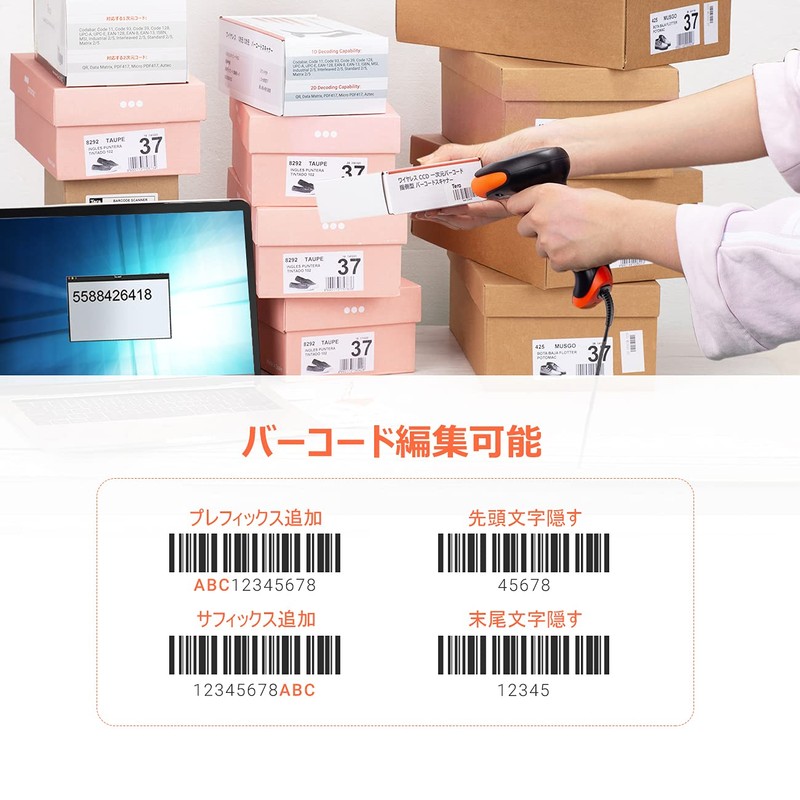Tera 3106-2 Barcode Reader, 1-Dimensional, Laser, Wired, Fast Reading, Lightweight,