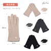 plumtree Women's Gloves, Smartphone Compatible, Cashmere, Cold Protection, Popular, gray