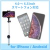 Elecom P-SSBMRBU Selfie Stick, Bluetooth Remote Control, 16.9 inches (43