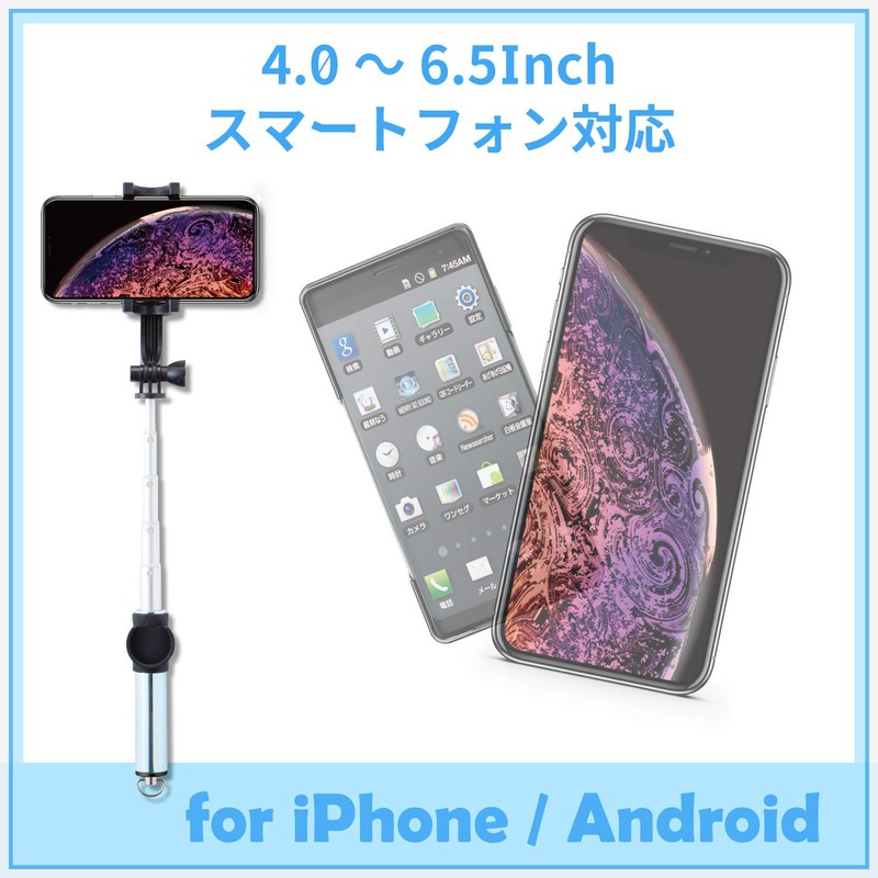 Elecom P-SSBMRBU Selfie Stick, Bluetooth Remote Control, 16.9 inches (43