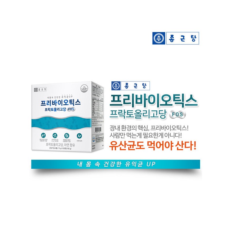 Chong Kun Dang V Chong Kun Dang Prebiotics Fructooligosaccharide 1
