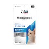 VET'S LABO MediSuppli ガラクトオリゴ糖 15包入り