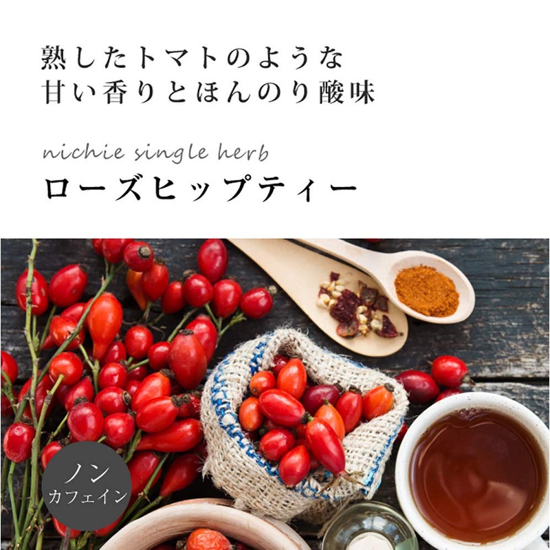 nichie Rose Hip Tea Single Herbal Tea Rose Hip Shell
