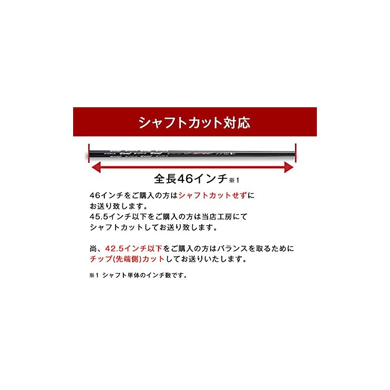 UST Mamiya V-spec α-IV Shaft Single Unit Driver for Fairfey