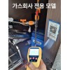 냄새 측정기 악취측정기 가스 테스트기 탐지기 입냄새측정기 감지기 휴대용 [천연가스