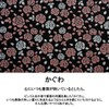 Inden-Ya Inden Kaguwa Rose Traditional Craft, Koshu Inden Deerskin Lacquer