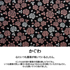 Inden-Ya Inden Kaguwa Rose Traditional Craft, Koshu Inden Deerskin Lacquer Original Brand, Pink