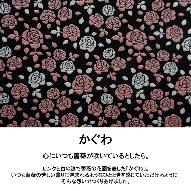 Inden-Ya Inden Kaguwa Rose Traditional Craft, Koshu Inden Deerskin Lacquer