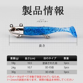 Tolure Jig Head Soft Lures 18g Plastic Fishing Lures with Sharp Hooks Soft Lures Saltwater Freshwater Fishing Jig Head 5pcs/set