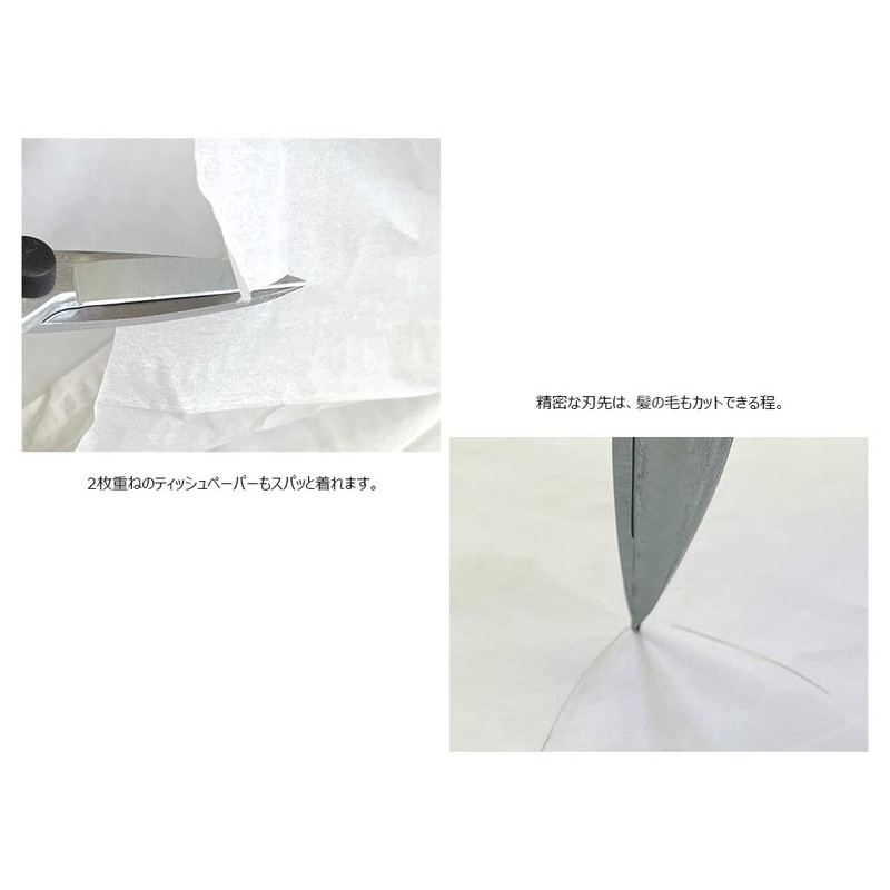 Garden Shears Comfort CFS-2319T Gardening Shears, Sharp, Precise Blades, Thin