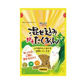 Iguchi Foods Mixed Kizami Takuan 1.1 oz (30 g) x 4 Bags