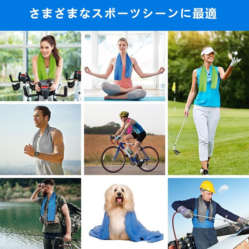 Cooling Towel, Cooling Towel, Heat Stroke Prevention, 11.8 x 39.4