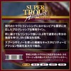 VARIVAS (バリバス) Nylon Line VARIVAS Super Trout Advance 100m 0.5号