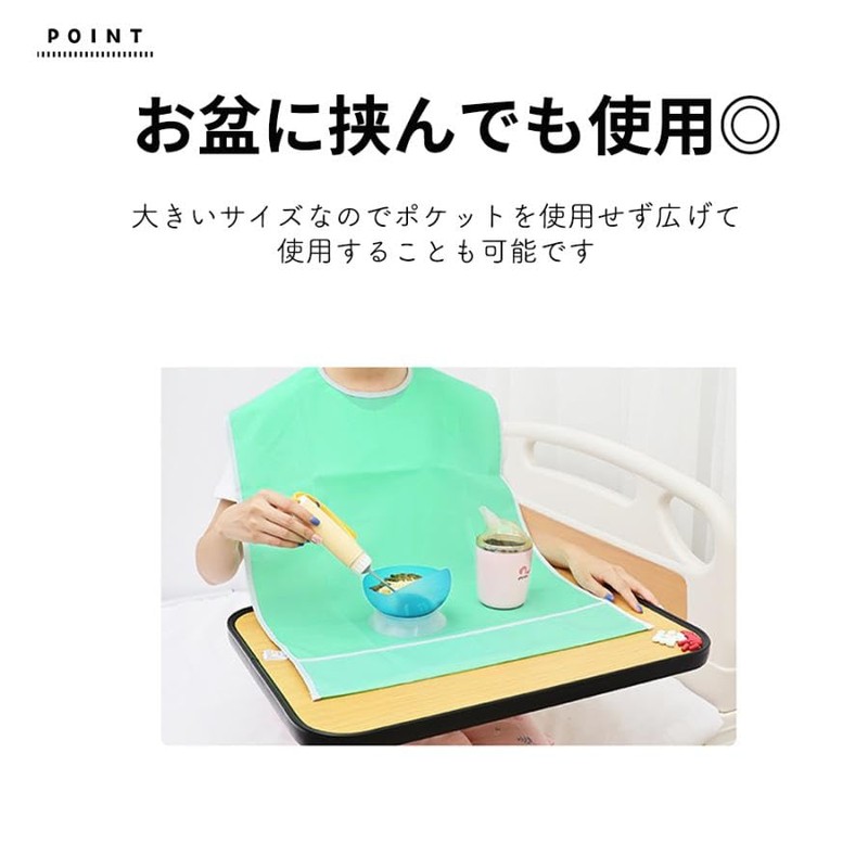 Raatel Nursing Apron, Meal, Washable, Elderly, Large, Includes Tray Pocket,