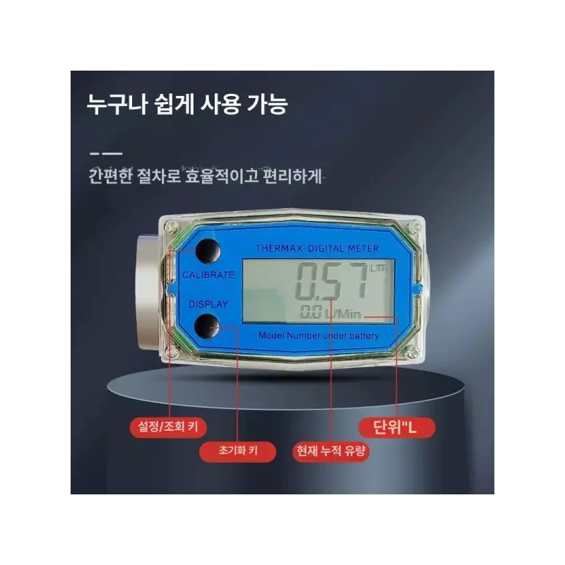 디스플레이 타코미터 디지털 가솔린 디젤 유량계 터빈 [3 4인치 튜브