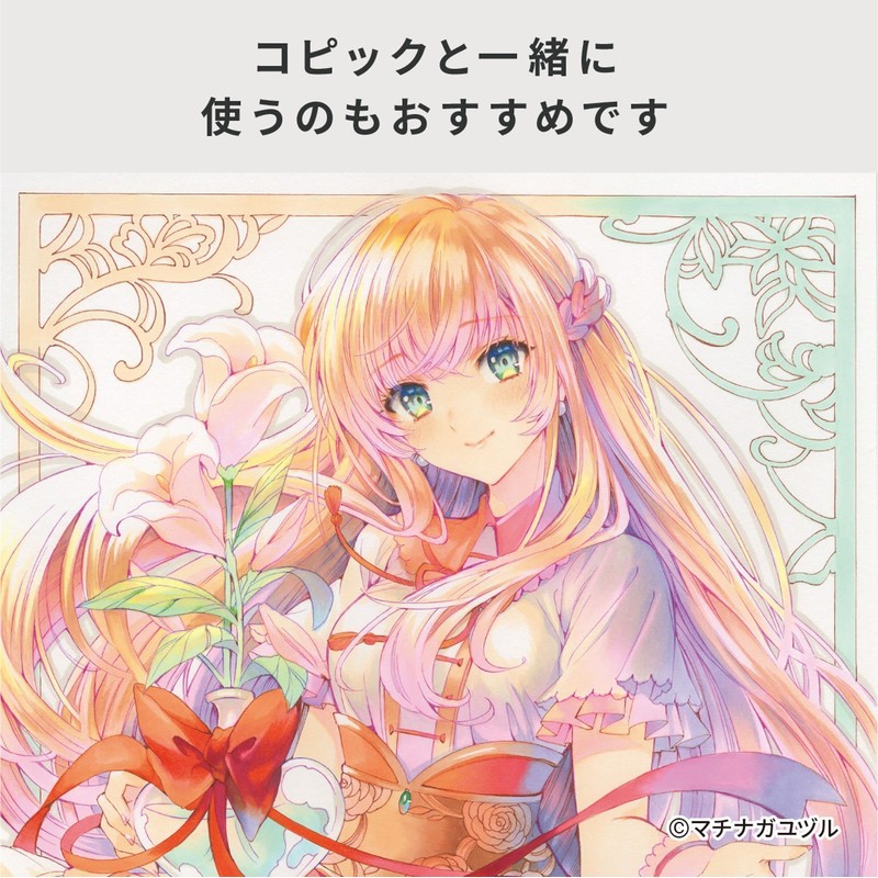 COPIC Too Multi Liner All Colors Set (0.3)