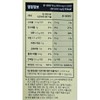 Wellit Kertamine High Absorption High Capacity Quercetin Bromelain 800mg /