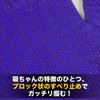 Powerful Anti-Slip Grip MAX Gloves "Kyuutan" 3 Pair Set (Black,